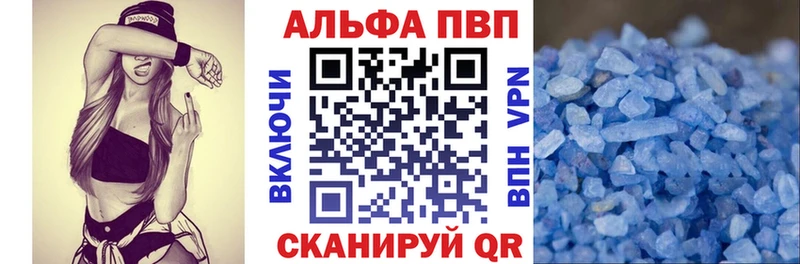 OMG сайт  Алейск  Alpha-PVP кристаллы  цена наркотик 