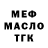 ГАШ гарик Ibiky Stern