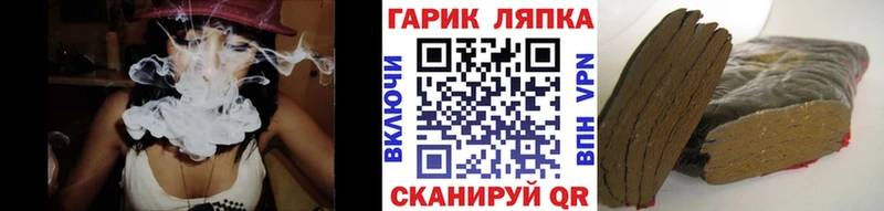 наркота  Алейск  ГАШ hashish 