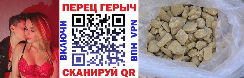 цена наркотик Алейск ГЕРОИН Heroin
