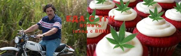 шишки Алзамай