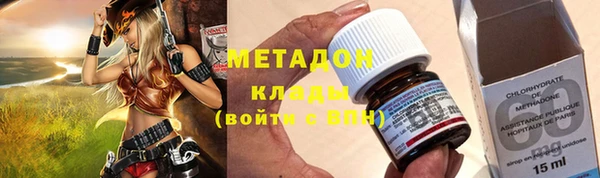 метадон Аркадак
