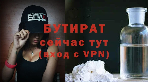 кокаин VHQ Куйбышев