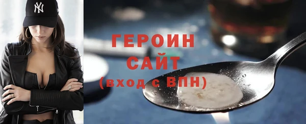 мет Арсеньев