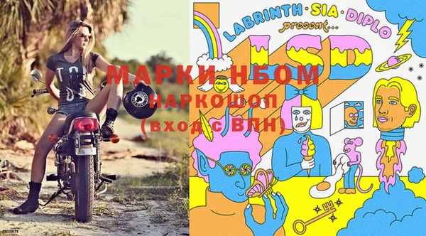 альфа пвп VHQ Армянск