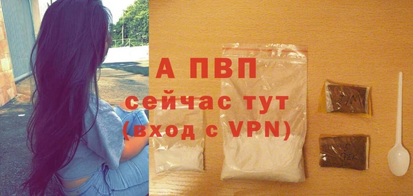 кокаин VHQ Куйбышев