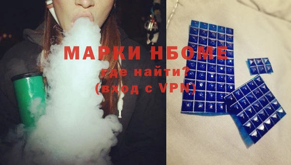 мет Арсеньев