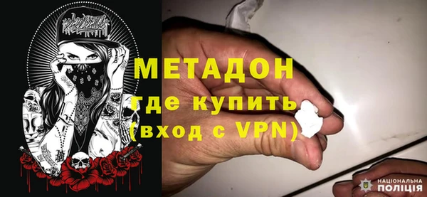 альфа пвп VHQ Армянск