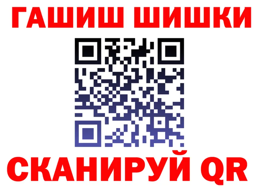 Cannafood марихуана как войти это blacksprut Алейск