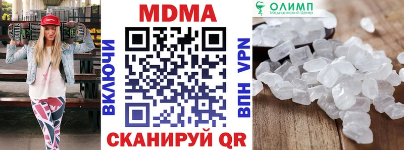 МДМА VHQ  Алейск 