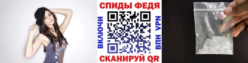 магазин    Алейск  Метамфетамин кристалл 