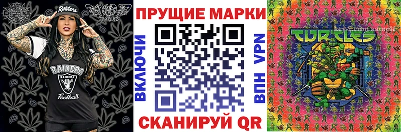 купить  сайты  Алейск  Марки NBOMe 1,8мг 