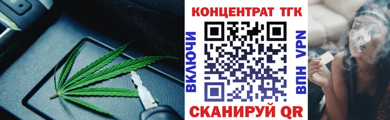 ТГК концентрат  Алейск 