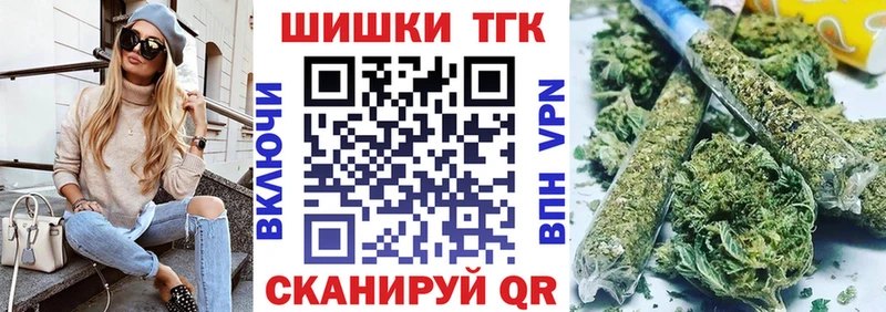 МАРИХУАНА конопля  shop как зайти  Алейск  OMG как зайти 